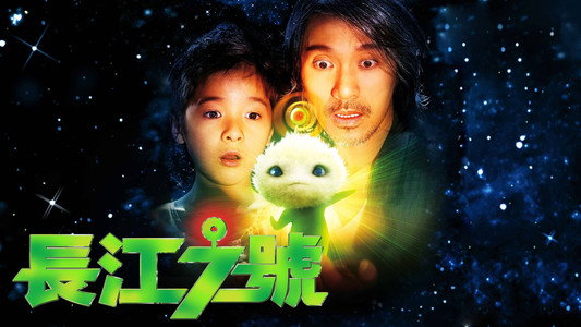 CJ7