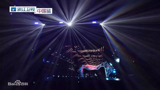 Tmall 11.11 Global Shopping Festival Gala