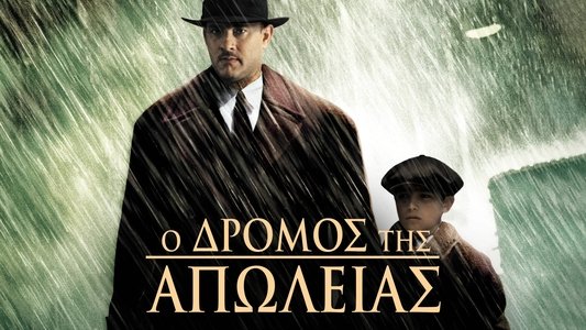 Road to Perdition