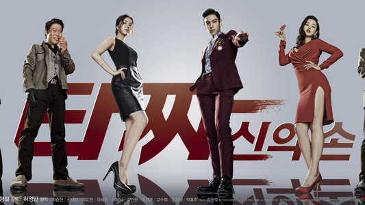 Tazza: The Hidden Card