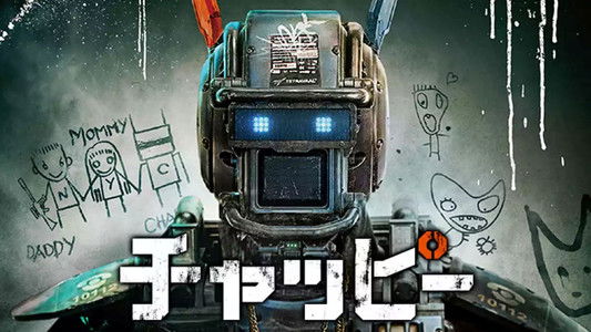 Chappie