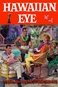 Hawaiian Eye