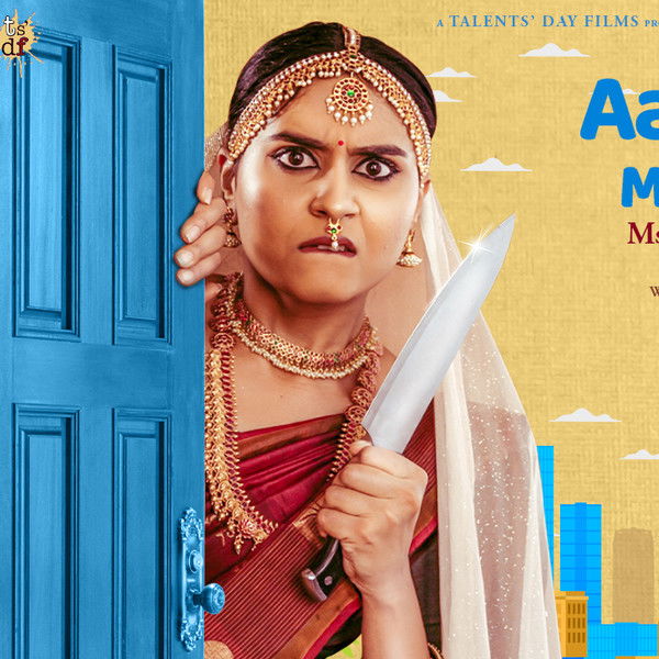 Aaha Nanna Maduve Ante!