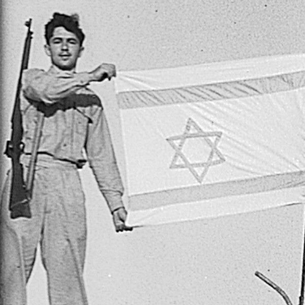 And There Was Israel