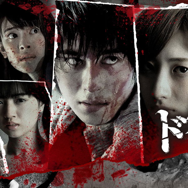 Dokumushi: Toxic Insects