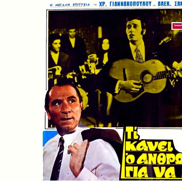 What Does Man Do To Live