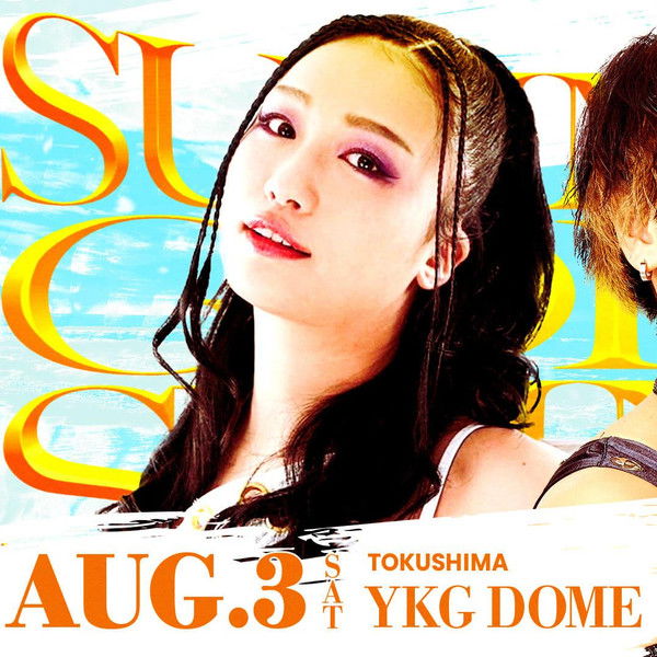 Marigold Summer Gold Shine 2024 • Tag 6