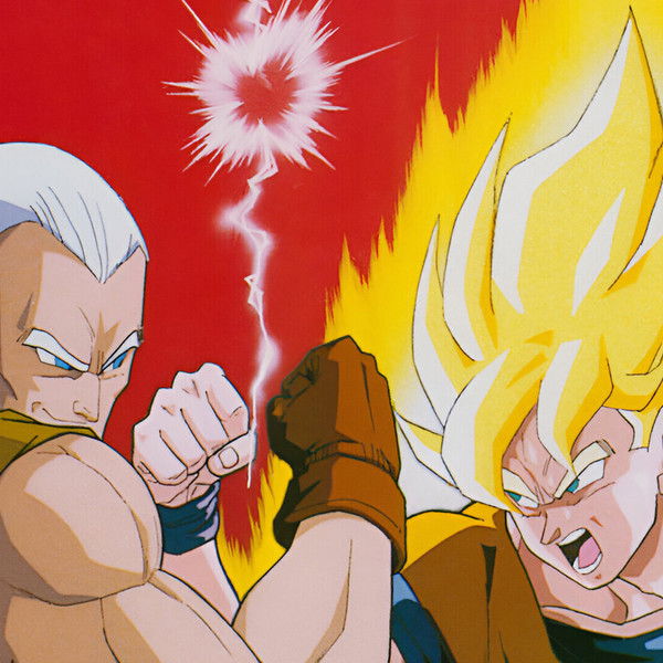 Dragon Ball Z: Super Android 13!