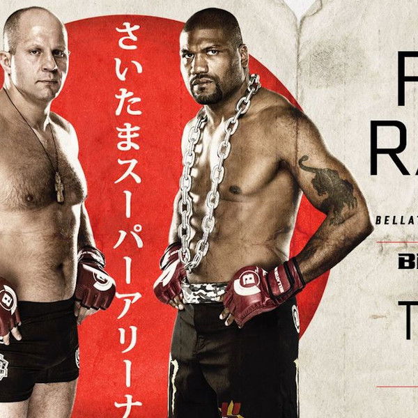 Bellator 237: Fedor vs. Rampage
