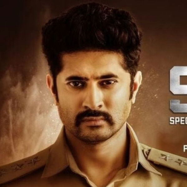 S.I.T Special Investigation Team