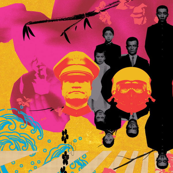 Mishima: A Life in Four Chapters