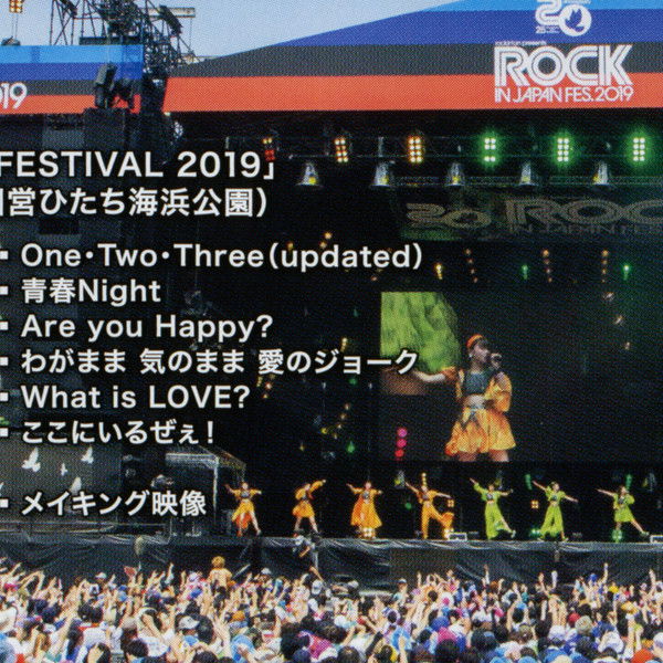 Morning Musume.'19 2019 Autumn 〜ROCK IN JAPAN FESTIVAL 2019〜