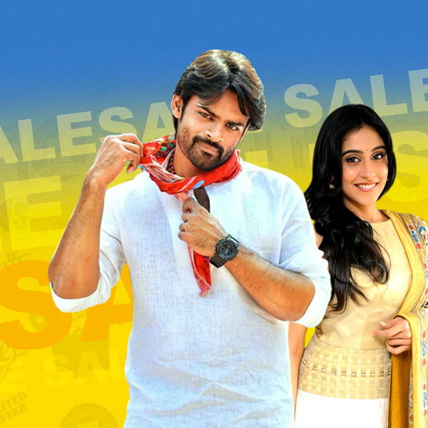 Subramanyam For Sale