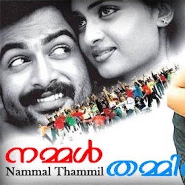 Nammal Thammil