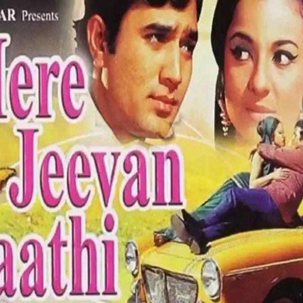 Mere Jeevan Saathi