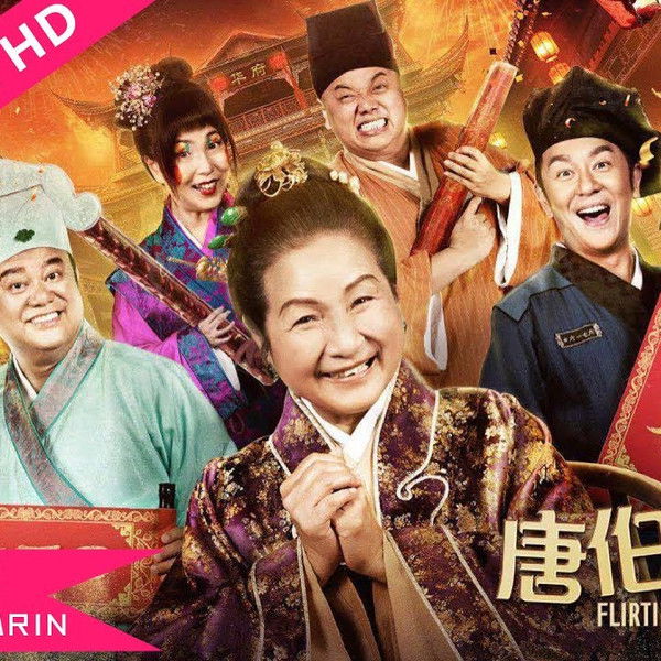 Flirting Scholar from the Future