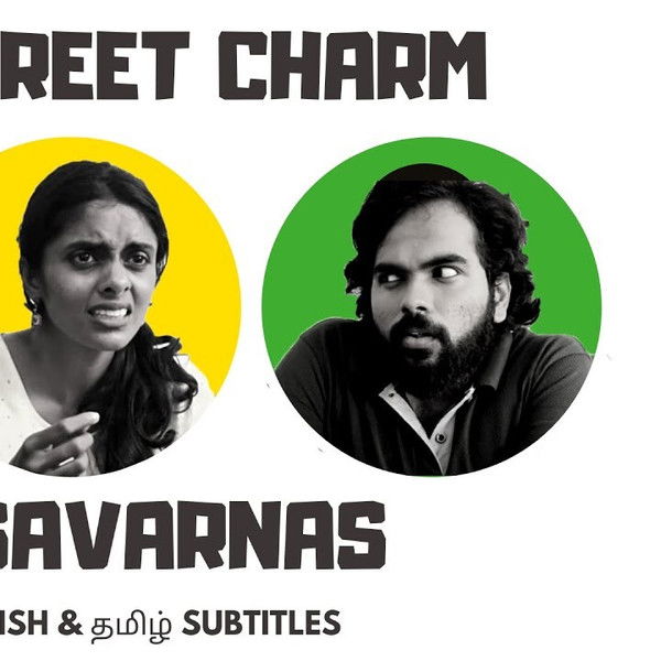 The Discreet Charm of the Savarnas