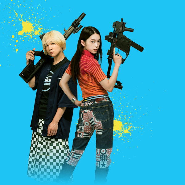 Baby Assassins: 2 Babies