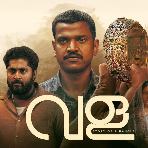 Vala: Story of a Bangle