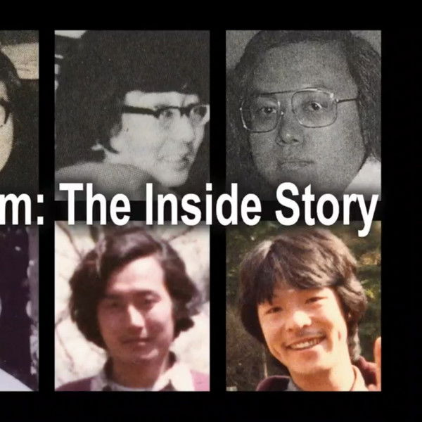 Making Gundam: The Inside Story