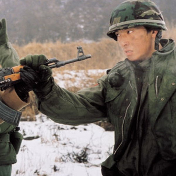 DMZ (Demilitarized Zone)