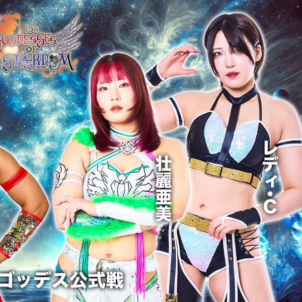 Stardom Goddesses of Stardom Tag League 2025 - Day 4