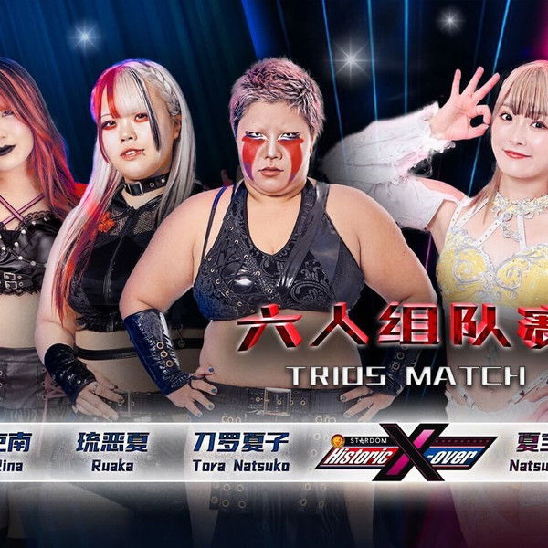 NJPW x Stardom Historic X-over in Guangzhou