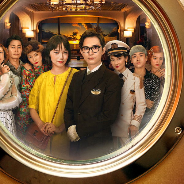 In Love and Deep Water