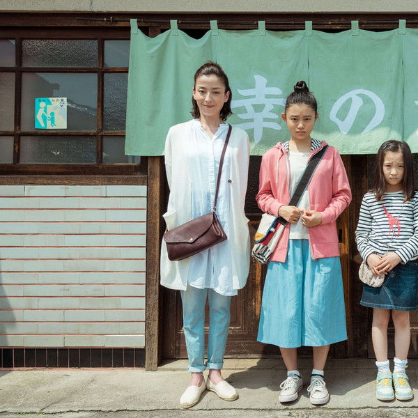 Her Love Boils Bathwater