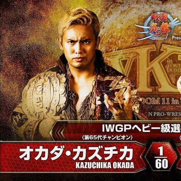 NJPW Wrestle Kingdom 11