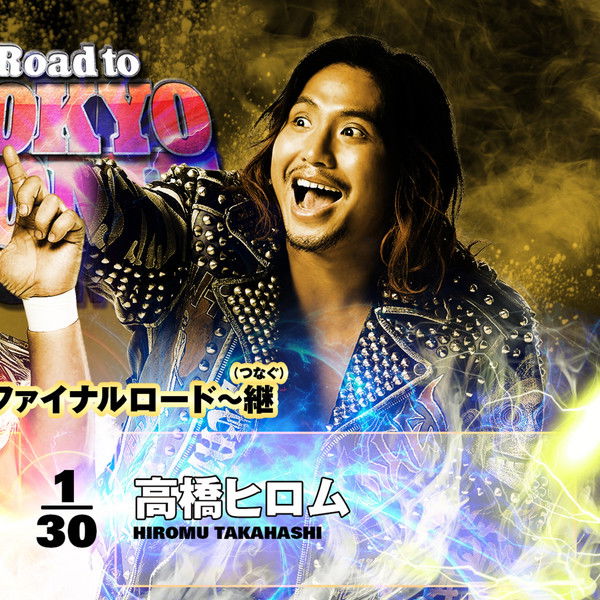 NJPW Road to Tokyo Dome 2025 - Day 1