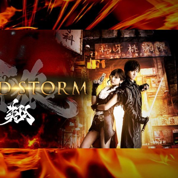 GARO -Gold Storm- Sho