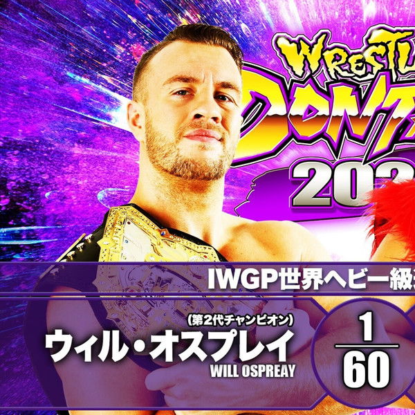NJPW Wrestling Dontaku 2021 - Night 2