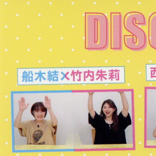 Hello! Project Visual Commentary ~Member Osusume Live Eizou~ ②