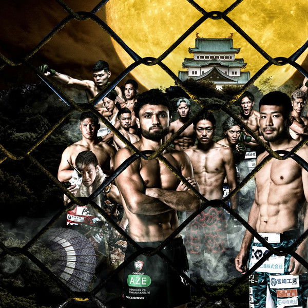 RIZIN LANDMARK 10 in NAGOYA