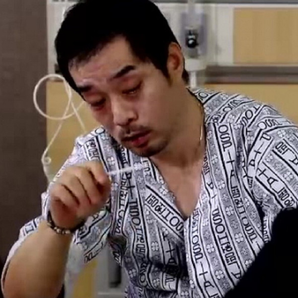 The Taste of Money: a Forbidden Transaction