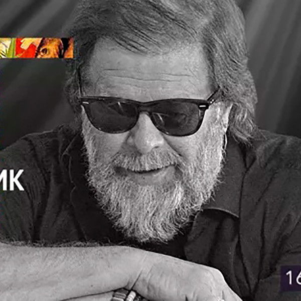 The House Concert Of Boris Grebenshikov