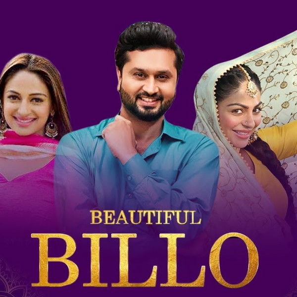 Beautiful Billo