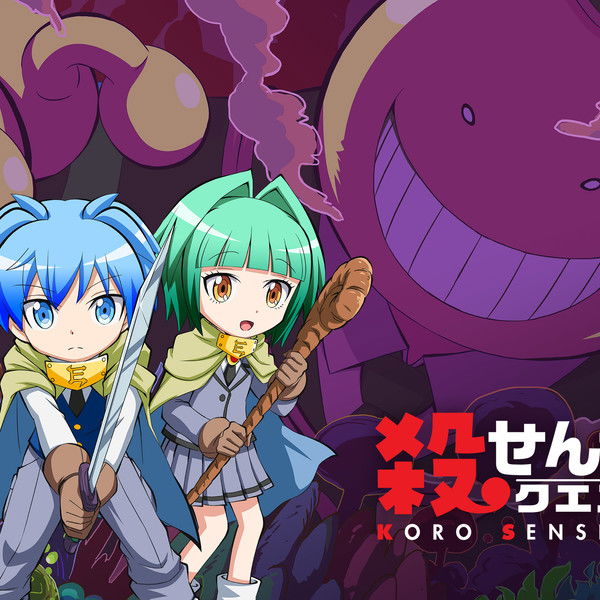 Koro-sensei Q!