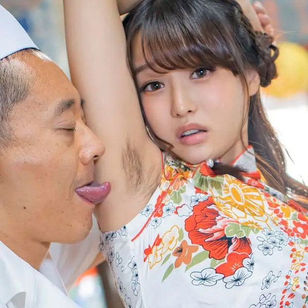 Please Enjoy Me, Father-In-Law. Mie Chin