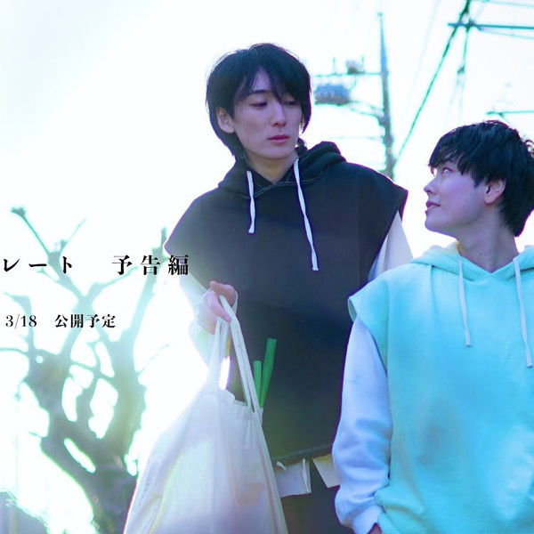 Polyethylene Terephthalate