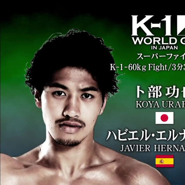 K-1 WORLD GP 2015: 55kg Championship Tournament