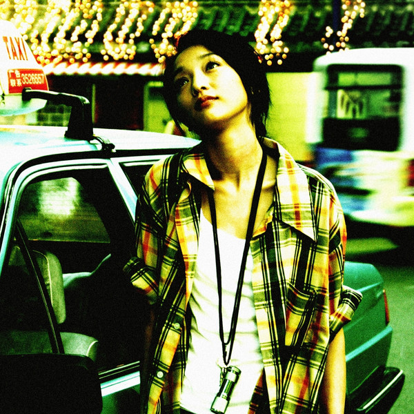 The Equation of Love and Death