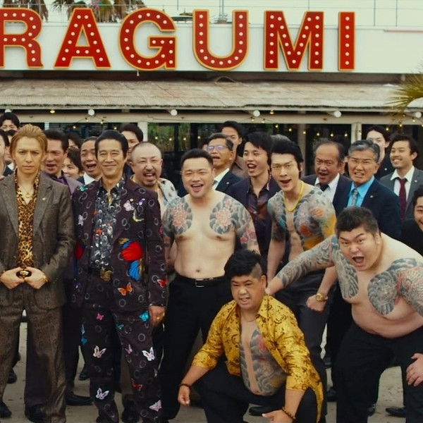 The Mole Song: Final