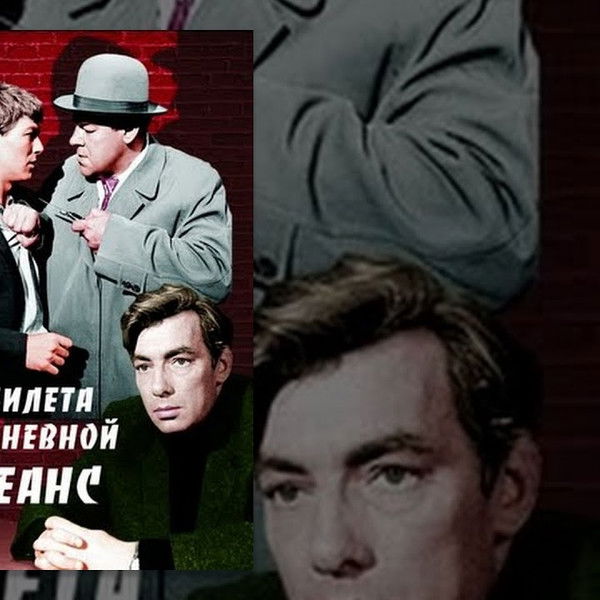 Two Tickets for a Daytime Picture Show