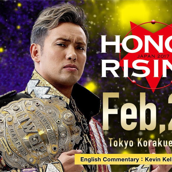 ROH & NJPW: Honor Rising Japan - Night 1