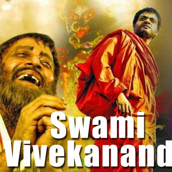 Swami Vivekananda