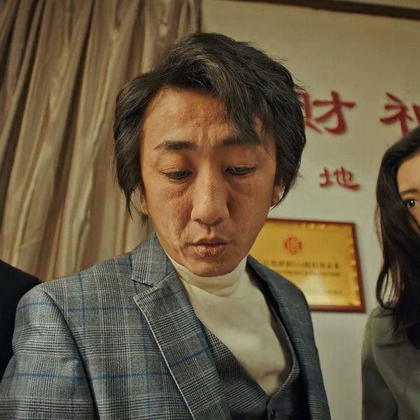 Runaway God of Wealth 2