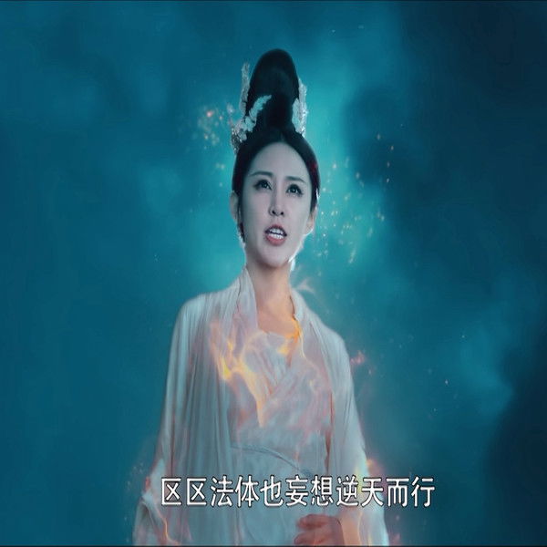 Strange Stories of Liao Zhai - The Land of Lan Ruo