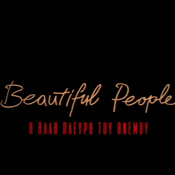 Beautiful People